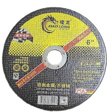 XIAO LONG Тасдагчны ир 150мм