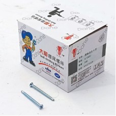 Конусан толгойтой шуруп төмрийн 5.0