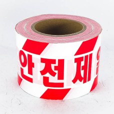 Аюулгүйн тууз /солонгос/400м