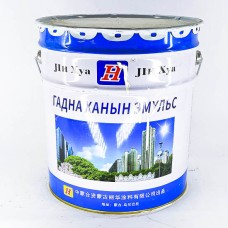 ЛИ ХУА ХЯТАД ГАДНА ХАНЫН ЭМУЛЬС 18л