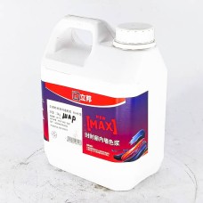 MAX Эмульсны пегмент 2кг